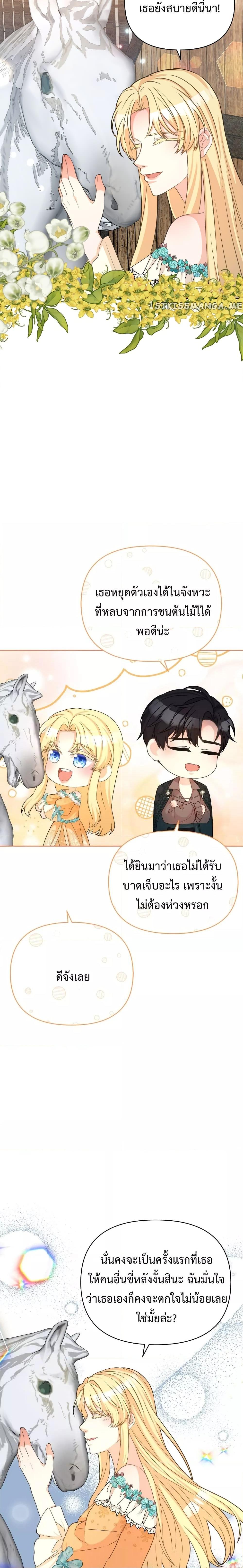 Manga-lc-com อ่านมังงะ อ่านการ์ตูน ออนไลน์ ฟรี Lady Edita ตอนที่ 1 2 3 4 5 6 7 8 9 10 11 12 13 14 ฟรี ไม่มีโฆษณา Manga-lc - อ่าน มังงะ อ่าน การ์ตูน ออนไลน์ อ่านมังงะ ฟรี