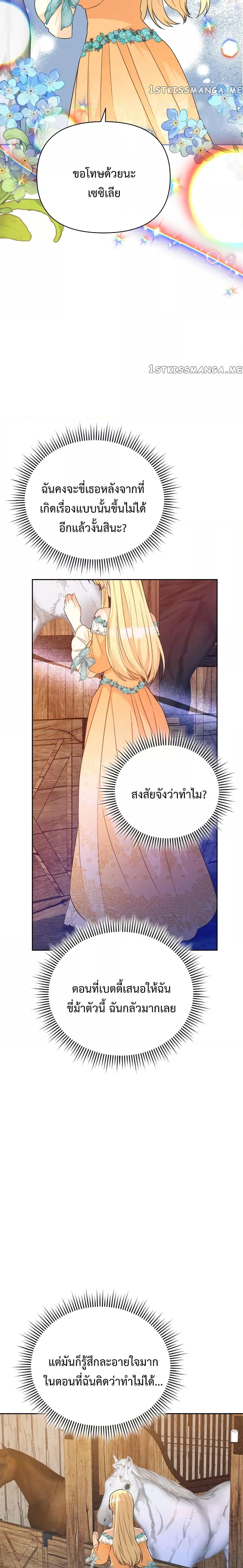 Manga-lc-com อ่านมังงะ อ่านการ์ตูน ออนไลน์ ฟรี Lady Edita ตอนที่ 1 2 3 4 5 6 7 8 9 10 11 12 13 14 ฟรี ไม่มีโฆษณา Manga-lc - อ่าน มังงะ อ่าน การ์ตูน ออนไลน์ อ่านมังงะ ฟรี
