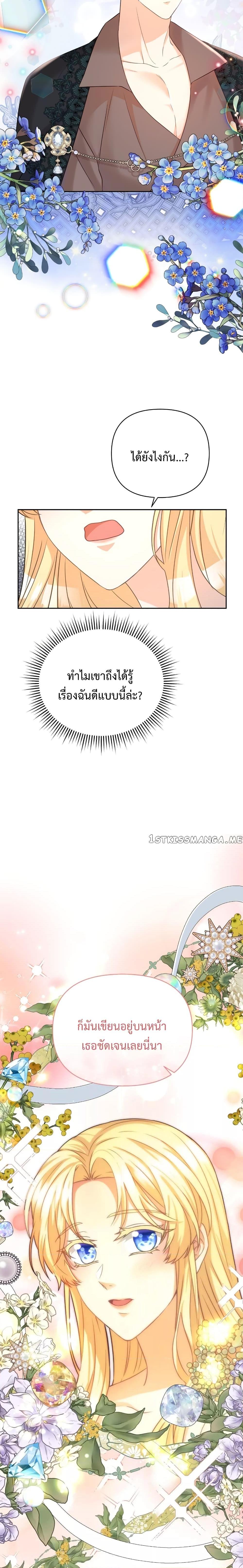 Manga-lc-com อ่านมังงะ อ่านการ์ตูน ออนไลน์ ฟรี Lady Edita ตอนที่ 1 2 3 4 5 6 7 8 9 10 11 12 13 14 ฟรี ไม่มีโฆษณา Manga-lc - อ่าน มังงะ อ่าน การ์ตูน ออนไลน์ อ่านมังงะ ฟรี