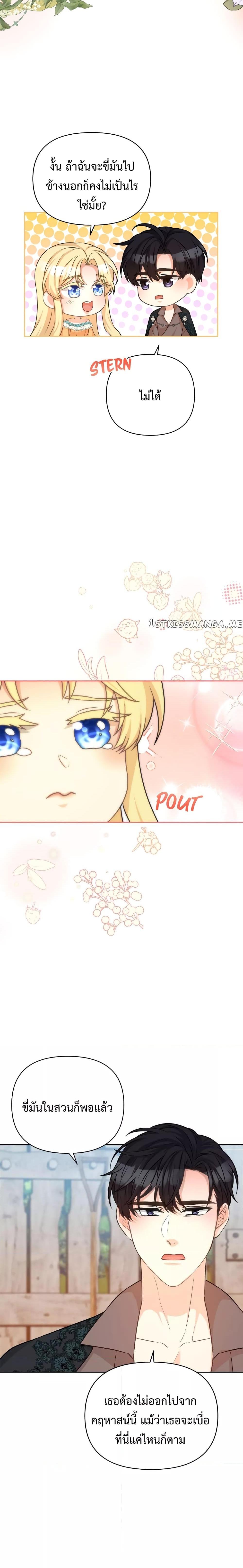 Manga-lc-com อ่านมังงะ อ่านการ์ตูน ออนไลน์ ฟรี Lady Edita ตอนที่ 1 2 3 4 5 6 7 8 9 10 11 12 13 14 ฟรี ไม่มีโฆษณา Manga-lc - อ่าน มังงะ อ่าน การ์ตูน ออนไลน์ อ่านมังงะ ฟรี