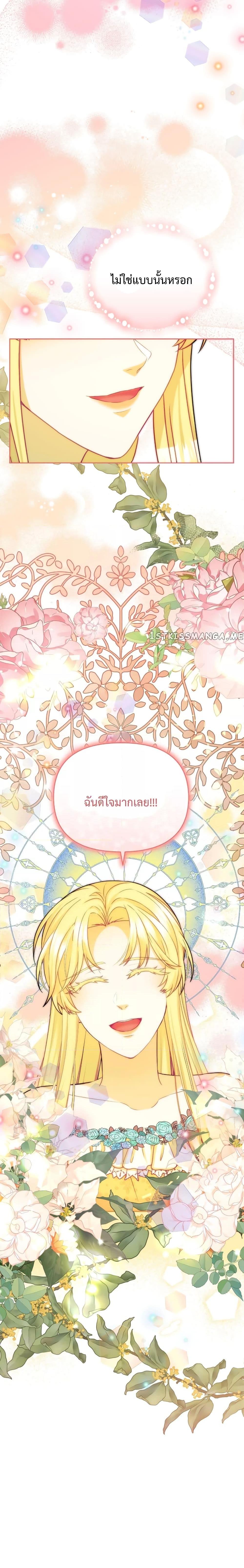 Manga-lc-com อ่านมังงะ อ่านการ์ตูน ออนไลน์ ฟรี Lady Edita ตอนที่ 1 2 3 4 5 6 7 8 9 10 11 12 13 14 ฟรี ไม่มีโฆษณา Manga-lc - อ่าน มังงะ อ่าน การ์ตูน ออนไลน์ อ่านมังงะ ฟรี