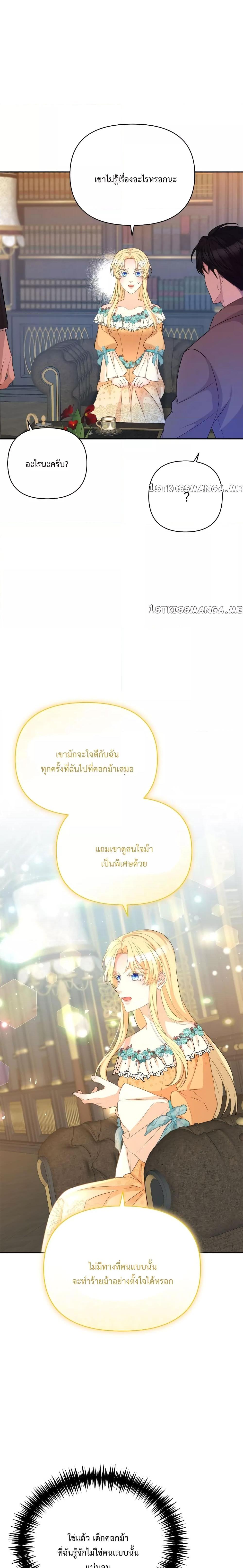 Manga-lc-com อ่านมังงะ อ่านการ์ตูน ออนไลน์ ฟรี Lady Edita ตอนที่ 1 2 3 4 5 6 7 8 9 10 11 12 13 14 ฟรี ไม่มีโฆษณา Manga-lc - อ่าน มังงะ อ่าน การ์ตูน ออนไลน์ อ่านมังงะ ฟรี