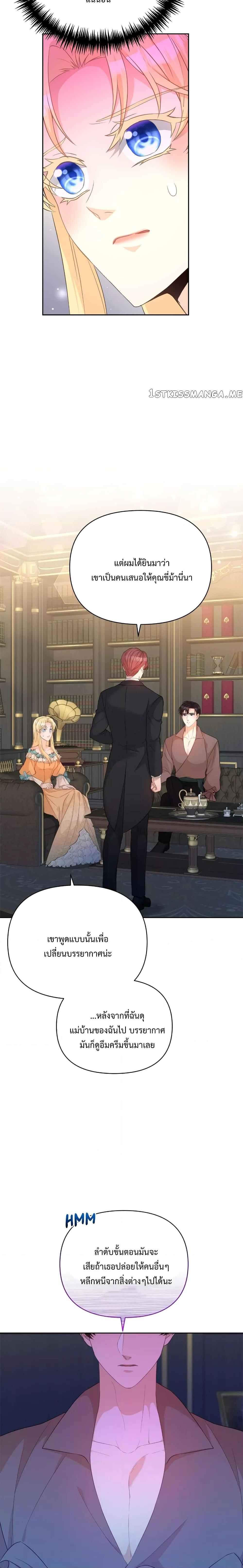 Manga-lc-com อ่านมังงะ อ่านการ์ตูน ออนไลน์ ฟรี Lady Edita ตอนที่ 1 2 3 4 5 6 7 8 9 10 11 12 13 14 ฟรี ไม่มีโฆษณา Manga-lc - อ่าน มังงะ อ่าน การ์ตูน ออนไลน์ อ่านมังงะ ฟรี