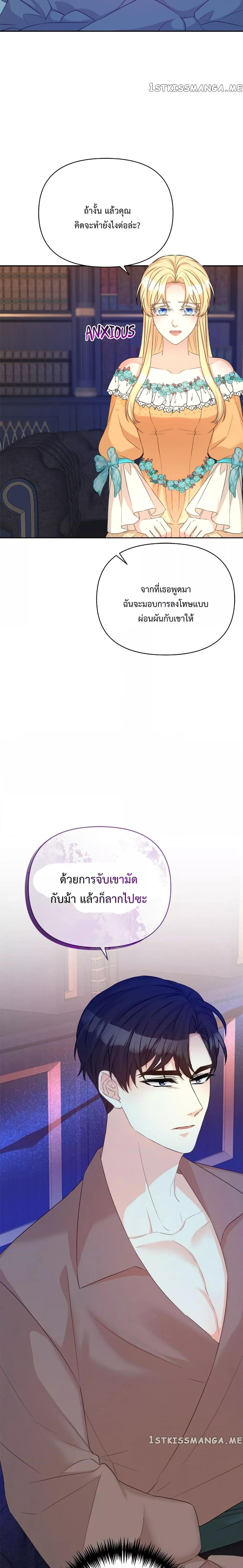 Manga-lc-com อ่านมังงะ อ่านการ์ตูน ออนไลน์ ฟรี Lady Edita ตอนที่ 1 2 3 4 5 6 7 8 9 10 11 12 13 14 ฟรี ไม่มีโฆษณา Manga-lc - อ่าน มังงะ อ่าน การ์ตูน ออนไลน์ อ่านมังงะ ฟรี