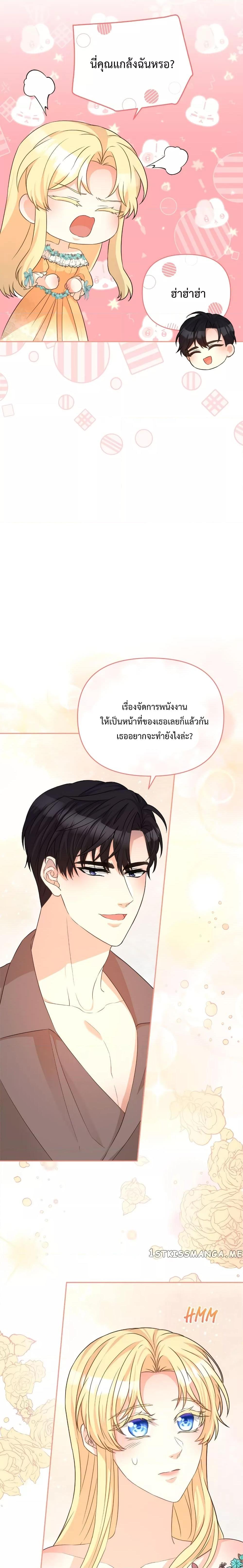 Manga-lc-com อ่านมังงะ อ่านการ์ตูน ออนไลน์ ฟรี Lady Edita ตอนที่ 1 2 3 4 5 6 7 8 9 10 11 12 13 14 ฟรี ไม่มีโฆษณา Manga-lc - อ่าน มังงะ อ่าน การ์ตูน ออนไลน์ อ่านมังงะ ฟรี