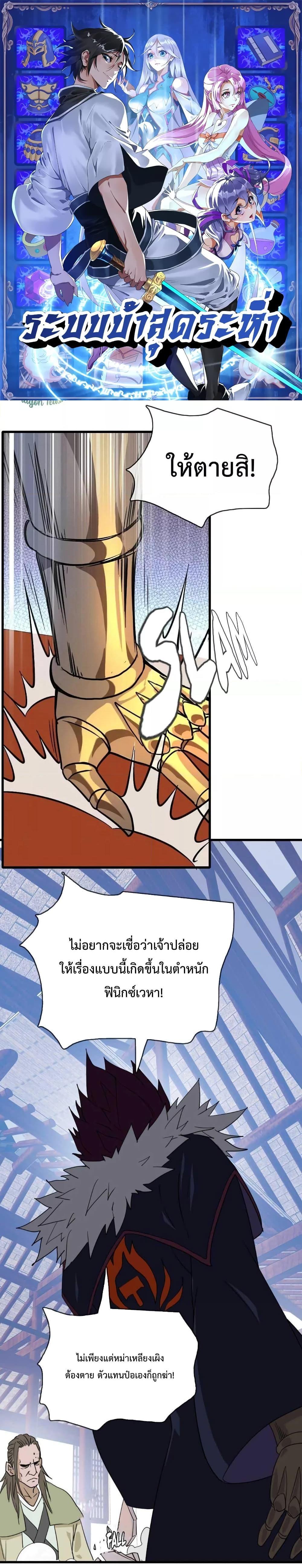 Manga-lc-com อ่านมังงะ อ่านการ์ตูน ออนไลน์ ฟรี Crazy Leveling System ตอนที่ 1 2 3 4 5 6 7 8 9 10 11 12 13 14 ฟรี ไม่มีโฆษณา Manga-lc - อ่าน มังงะ อ่าน การ์ตูน ออนไลน์ อ่านมังงะ ฟรี