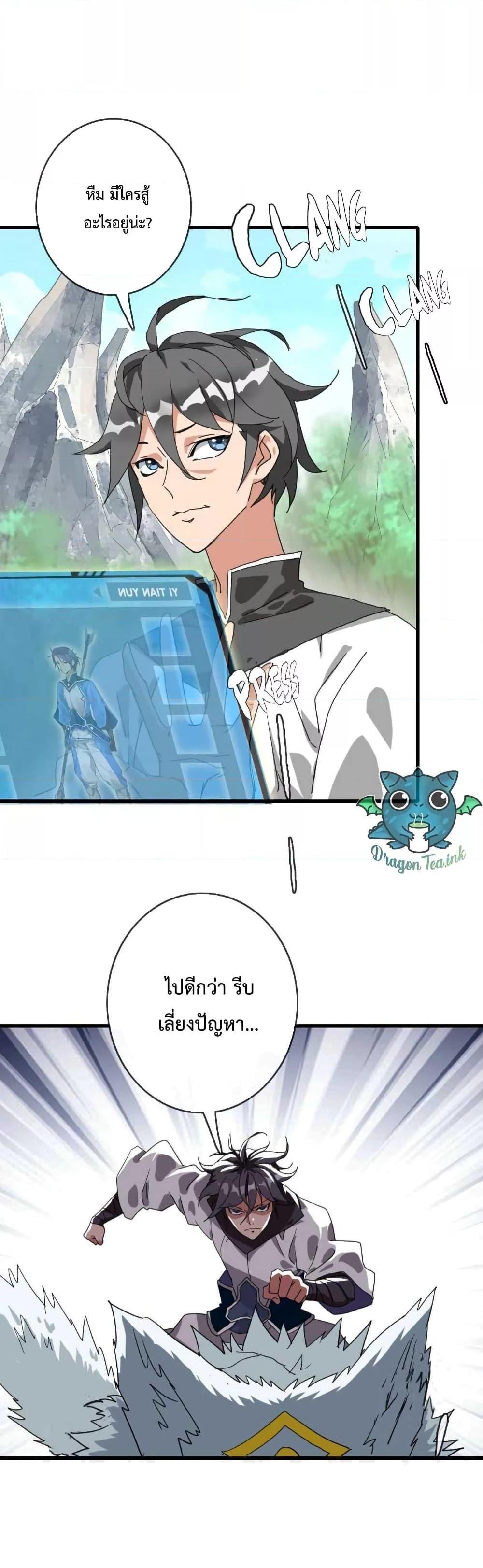 Manga-lc-com อ่านมังงะ อ่านการ์ตูน ออนไลน์ ฟรี Crazy Leveling System ตอนที่ 1 2 3 4 5 6 7 8 9 10 11 12 13 14 ฟรี ไม่มีโฆษณา Manga-lc - อ่าน มังงะ อ่าน การ์ตูน ออนไลน์ อ่านมังงะ ฟรี