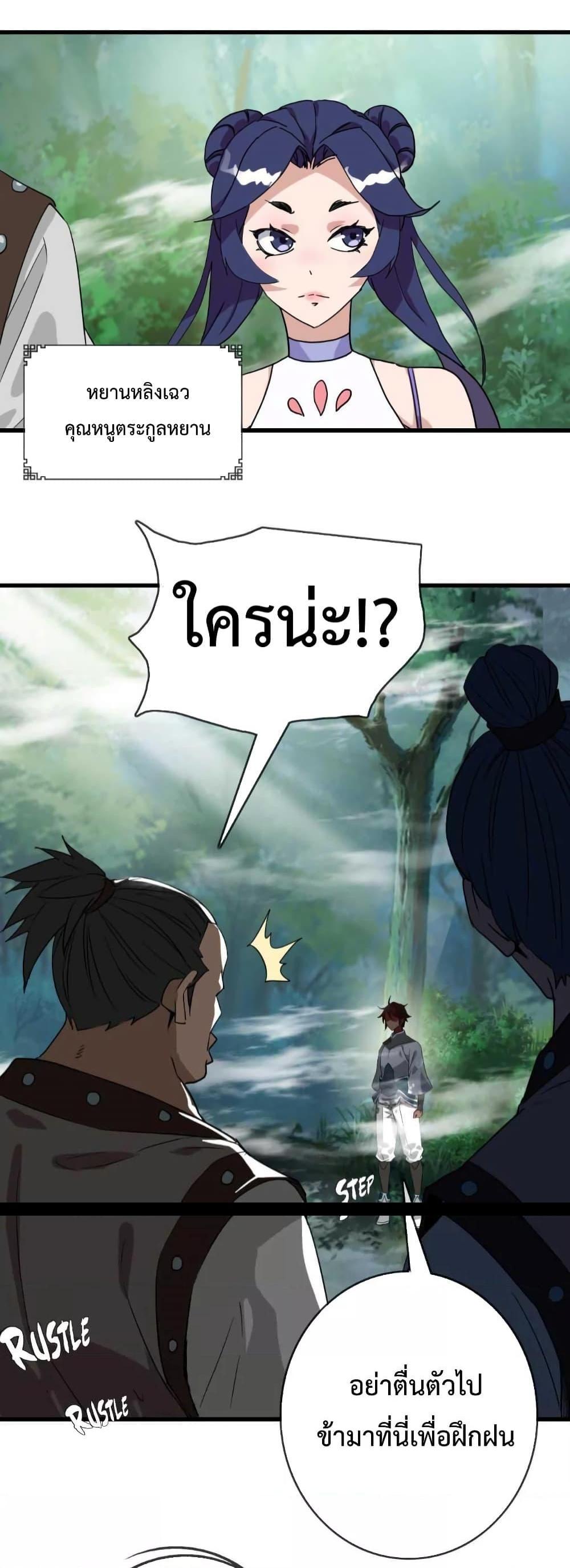 Manga-lc-com อ่านมังงะ อ่านการ์ตูน ออนไลน์ ฟรี Crazy Leveling System ตอนที่ 1 2 3 4 5 6 7 8 9 10 11 12 13 14 ฟรี ไม่มีโฆษณา Manga-lc - อ่าน มังงะ อ่าน การ์ตูน ออนไลน์ อ่านมังงะ ฟรี