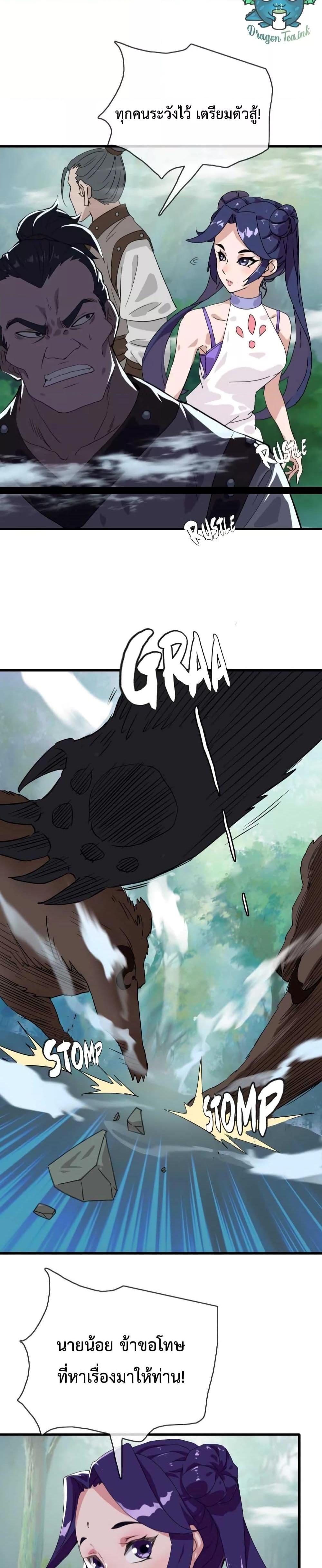 Manga-lc-com อ่านมังงะ อ่านการ์ตูน ออนไลน์ ฟรี Crazy Leveling System ตอนที่ 1 2 3 4 5 6 7 8 9 10 11 12 13 14 ฟรี ไม่มีโฆษณา Manga-lc - อ่าน มังงะ อ่าน การ์ตูน ออนไลน์ อ่านมังงะ ฟรี