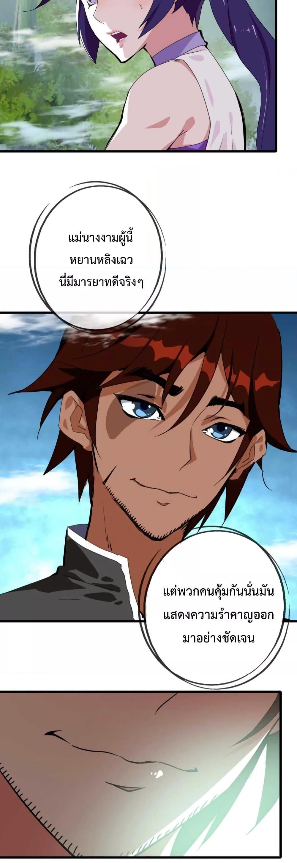 Manga-lc-com อ่านมังงะ อ่านการ์ตูน ออนไลน์ ฟรี Crazy Leveling System ตอนที่ 1 2 3 4 5 6 7 8 9 10 11 12 13 14 ฟรี ไม่มีโฆษณา Manga-lc - อ่าน มังงะ อ่าน การ์ตูน ออนไลน์ อ่านมังงะ ฟรี