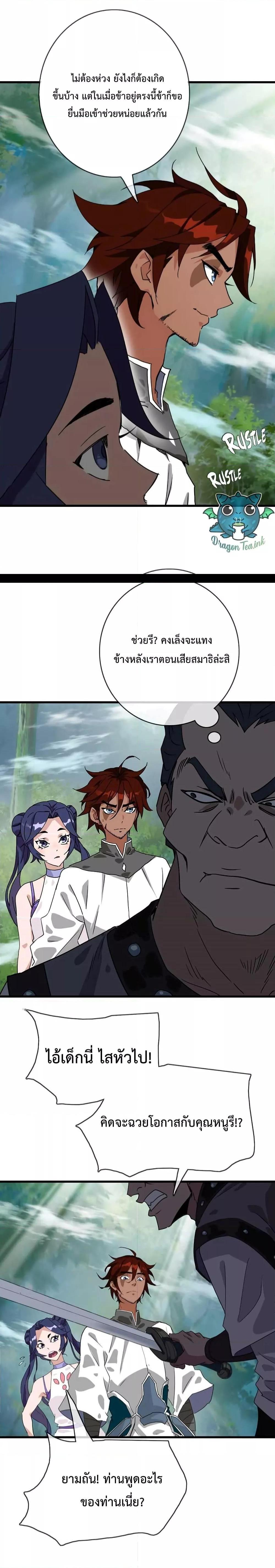 Manga-lc-com อ่านมังงะ อ่านการ์ตูน ออนไลน์ ฟรี Crazy Leveling System ตอนที่ 1 2 3 4 5 6 7 8 9 10 11 12 13 14 ฟรี ไม่มีโฆษณา Manga-lc - อ่าน มังงะ อ่าน การ์ตูน ออนไลน์ อ่านมังงะ ฟรี