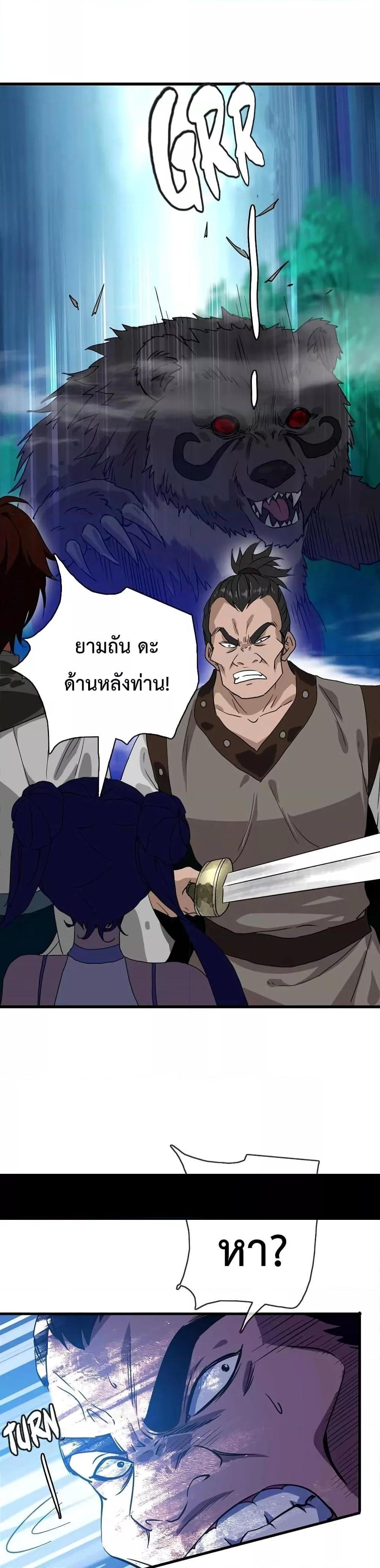 Manga-lc-com อ่านมังงะ อ่านการ์ตูน ออนไลน์ ฟรี Crazy Leveling System ตอนที่ 1 2 3 4 5 6 7 8 9 10 11 12 13 14 ฟรี ไม่มีโฆษณา Manga-lc - อ่าน มังงะ อ่าน การ์ตูน ออนไลน์ อ่านมังงะ ฟรี