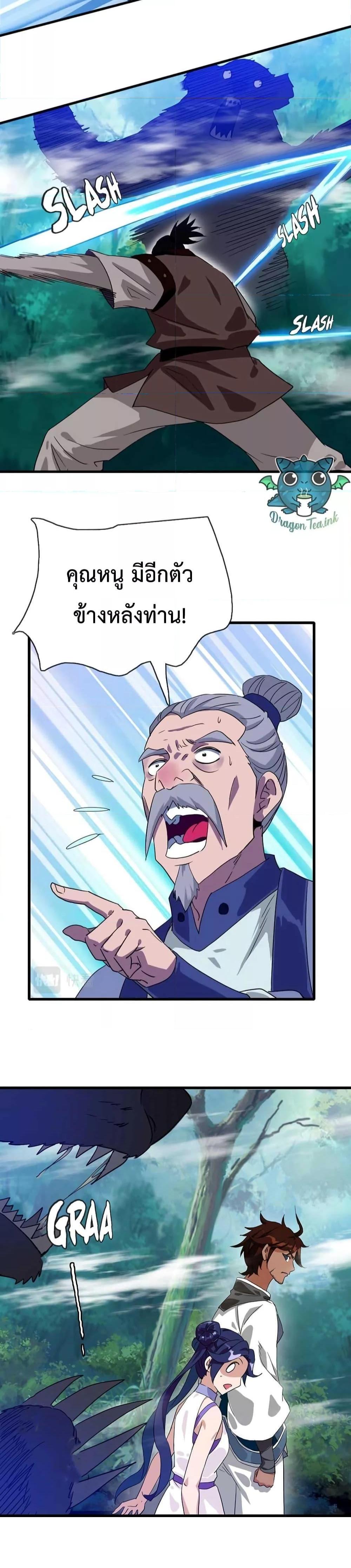 Manga-lc-com อ่านมังงะ อ่านการ์ตูน ออนไลน์ ฟรี Crazy Leveling System ตอนที่ 1 2 3 4 5 6 7 8 9 10 11 12 13 14 ฟรี ไม่มีโฆษณา Manga-lc - อ่าน มังงะ อ่าน การ์ตูน ออนไลน์ อ่านมังงะ ฟรี