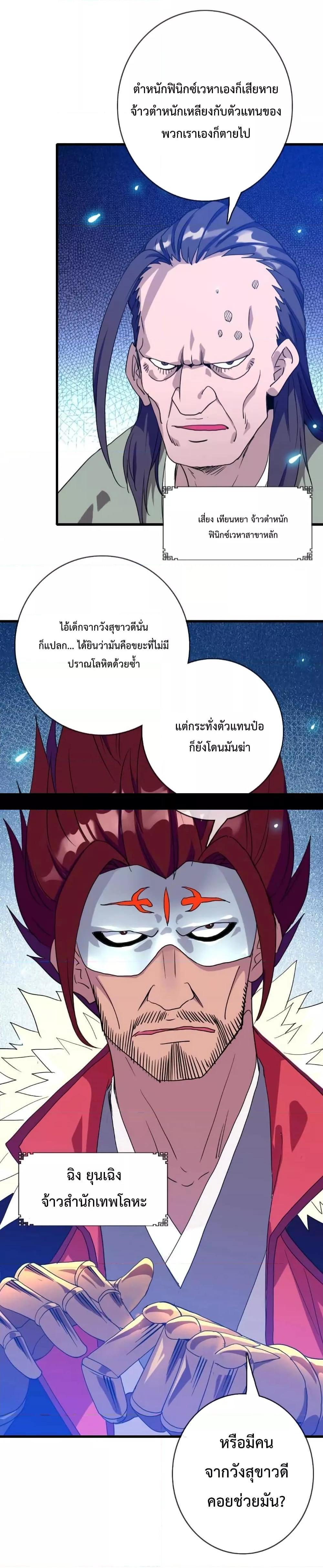 Manga-lc-com อ่านมังงะ อ่านการ์ตูน ออนไลน์ ฟรี Crazy Leveling System ตอนที่ 1 2 3 4 5 6 7 8 9 10 11 12 13 14 ฟรี ไม่มีโฆษณา Manga-lc - อ่าน มังงะ อ่าน การ์ตูน ออนไลน์ อ่านมังงะ ฟรี