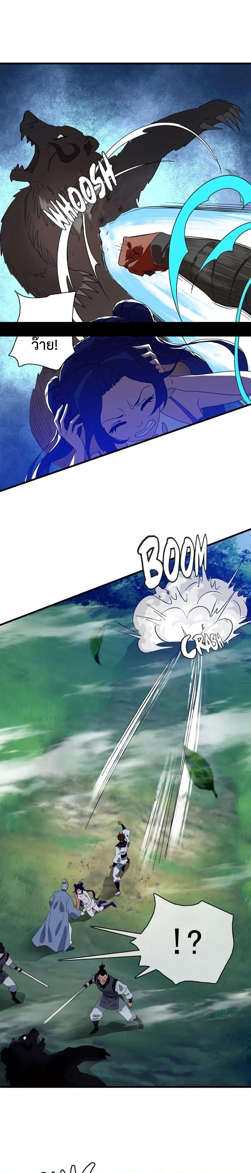 Manga-lc-com อ่านมังงะ อ่านการ์ตูน ออนไลน์ ฟรี Crazy Leveling System ตอนที่ 1 2 3 4 5 6 7 8 9 10 11 12 13 14 ฟรี ไม่มีโฆษณา Manga-lc - อ่าน มังงะ อ่าน การ์ตูน ออนไลน์ อ่านมังงะ ฟรี