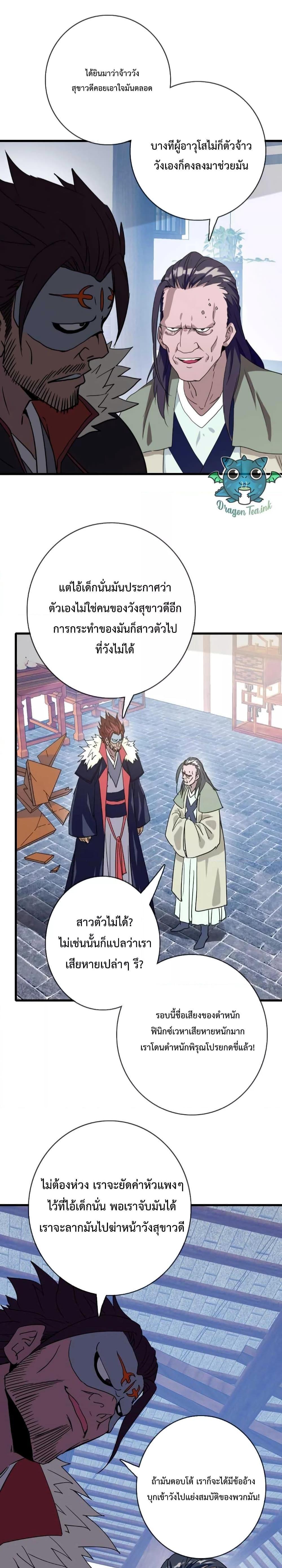 Manga-lc-com อ่านมังงะ อ่านการ์ตูน ออนไลน์ ฟรี Crazy Leveling System ตอนที่ 1 2 3 4 5 6 7 8 9 10 11 12 13 14 ฟรี ไม่มีโฆษณา Manga-lc - อ่าน มังงะ อ่าน การ์ตูน ออนไลน์ อ่านมังงะ ฟรี