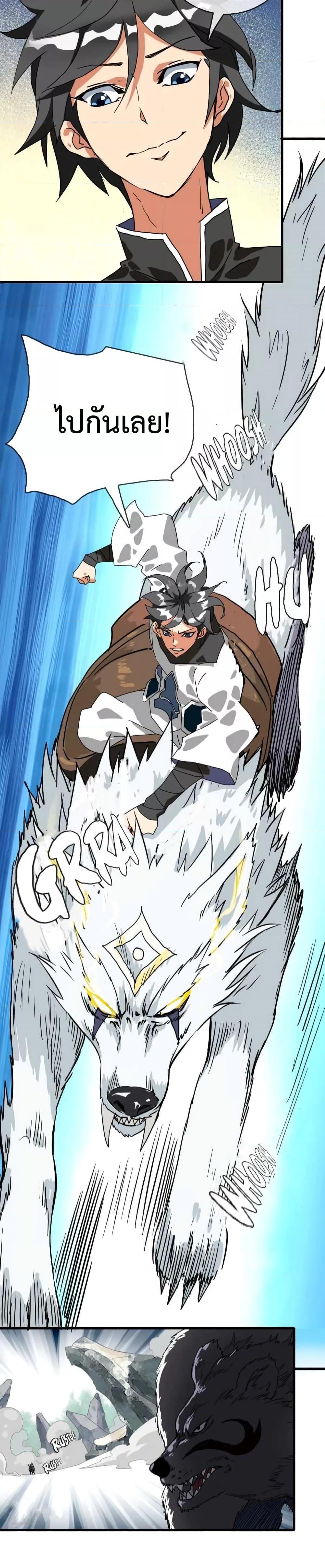 Manga-lc-com อ่านมังงะ อ่านการ์ตูน ออนไลน์ ฟรี Crazy Leveling System ตอนที่ 1 2 3 4 5 6 7 8 9 10 11 12 13 14 ฟรี ไม่มีโฆษณา Manga-lc - อ่าน มังงะ อ่าน การ์ตูน ออนไลน์ อ่านมังงะ ฟรี