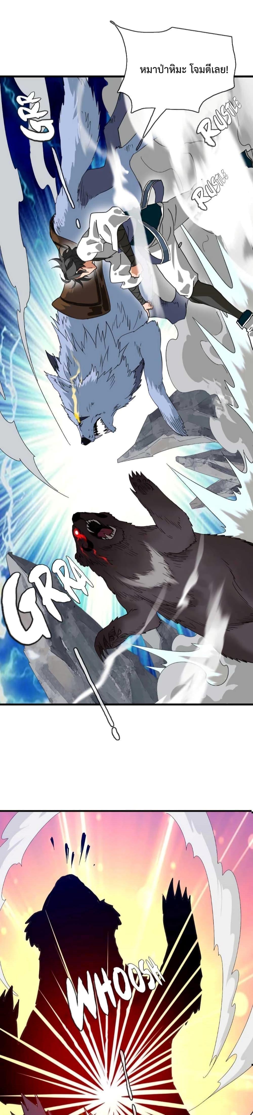 Manga-lc-com อ่านมังงะ อ่านการ์ตูน ออนไลน์ ฟรี Crazy Leveling System ตอนที่ 1 2 3 4 5 6 7 8 9 10 11 12 13 14 ฟรี ไม่มีโฆษณา Manga-lc - อ่าน มังงะ อ่าน การ์ตูน ออนไลน์ อ่านมังงะ ฟรี