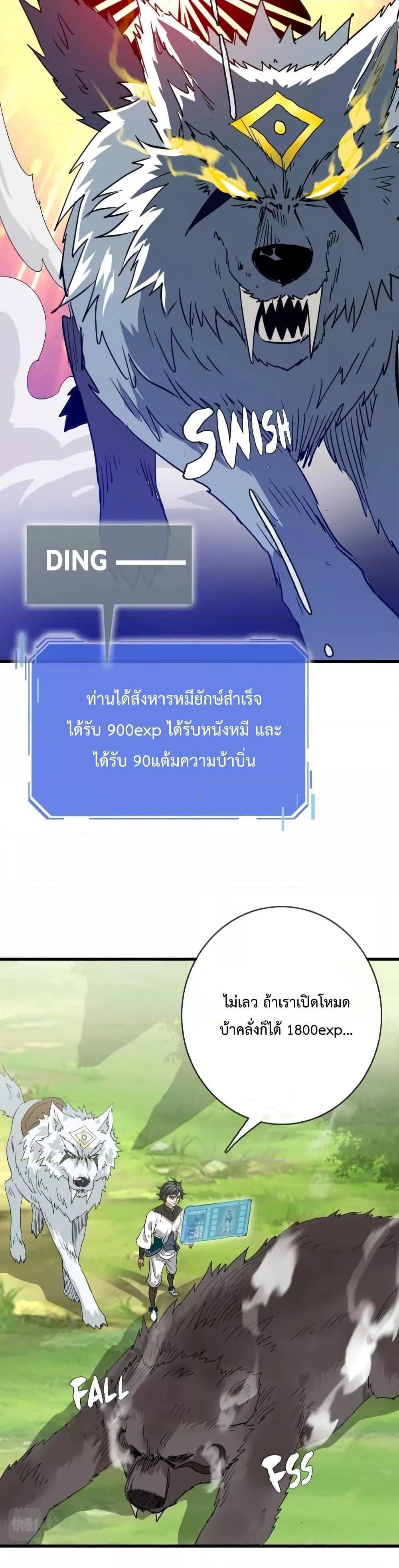 Manga-lc-com อ่านมังงะ อ่านการ์ตูน ออนไลน์ ฟรี Crazy Leveling System ตอนที่ 1 2 3 4 5 6 7 8 9 10 11 12 13 14 ฟรี ไม่มีโฆษณา Manga-lc - อ่าน มังงะ อ่าน การ์ตูน ออนไลน์ อ่านมังงะ ฟรี