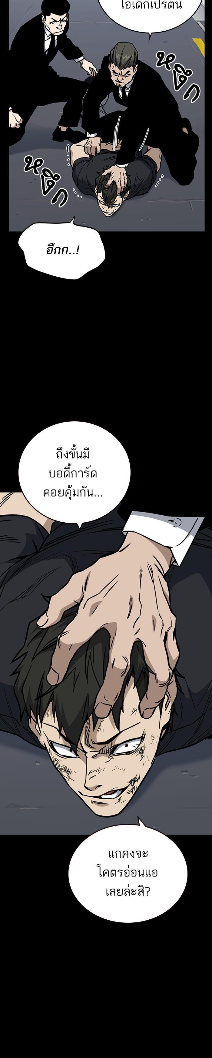 Manga-lc-com อ่านมังงะ อ่านการ์ตูน ออนไลน์ ฟรี Study Group แก๊งเด็กเรียนห้าวตีน ตอนที่ 1 2 3 4 5 6 7 8 9 10 11 12 13 14 ฟรี ไม่มีโฆษณา Manga-lc - อ่าน มังงะ อ่าน การ์ตูน ออนไลน์ อ่านมังงะ ฟรี