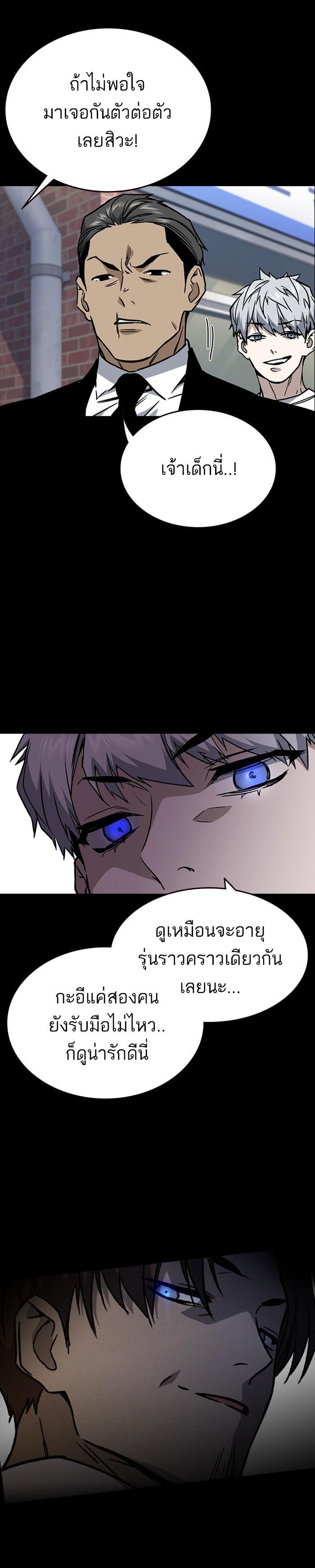 Manga-lc-com อ่านมังงะ อ่านการ์ตูน ออนไลน์ ฟรี Study Group แก๊งเด็กเรียนห้าวตีน ตอนที่ 1 2 3 4 5 6 7 8 9 10 11 12 13 14 ฟรี ไม่มีโฆษณา Manga-lc - อ่าน มังงะ อ่าน การ์ตูน ออนไลน์ อ่านมังงะ ฟรี