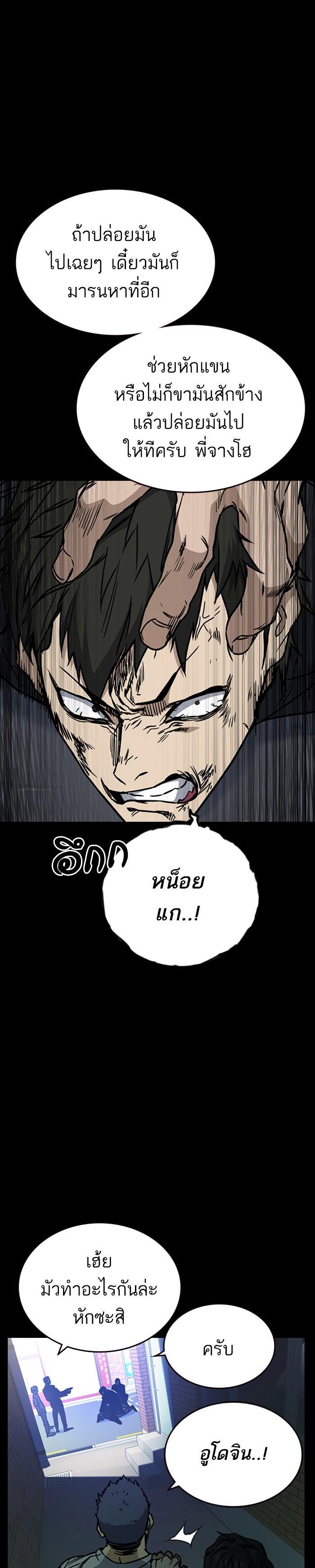 Manga-lc-com อ่านมังงะ อ่านการ์ตูน ออนไลน์ ฟรี Study Group แก๊งเด็กเรียนห้าวตีน ตอนที่ 1 2 3 4 5 6 7 8 9 10 11 12 13 14 ฟรี ไม่มีโฆษณา Manga-lc - อ่าน มังงะ อ่าน การ์ตูน ออนไลน์ อ่านมังงะ ฟรี