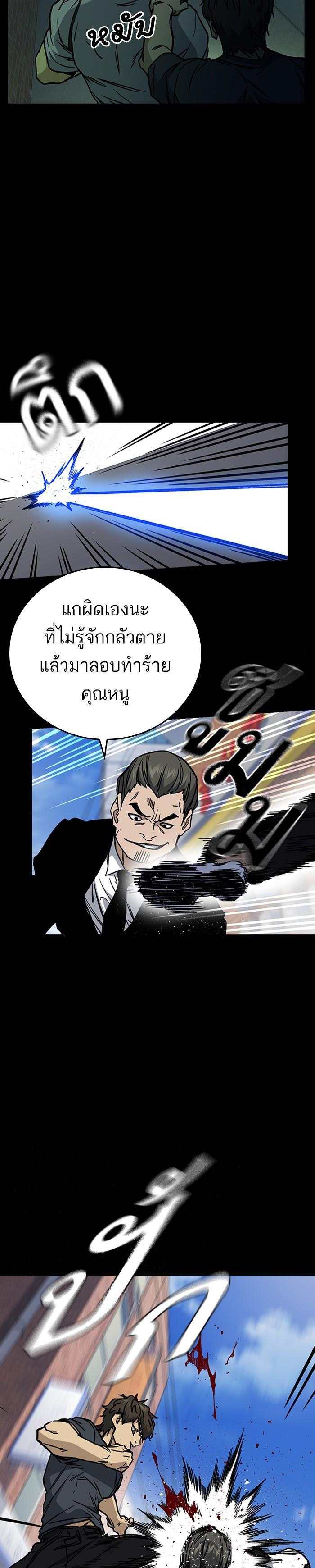 Manga-lc-com อ่านมังงะ อ่านการ์ตูน ออนไลน์ ฟรี Study Group แก๊งเด็กเรียนห้าวตีน ตอนที่ 1 2 3 4 5 6 7 8 9 10 11 12 13 14 ฟรี ไม่มีโฆษณา Manga-lc - อ่าน มังงะ อ่าน การ์ตูน ออนไลน์ อ่านมังงะ ฟรี