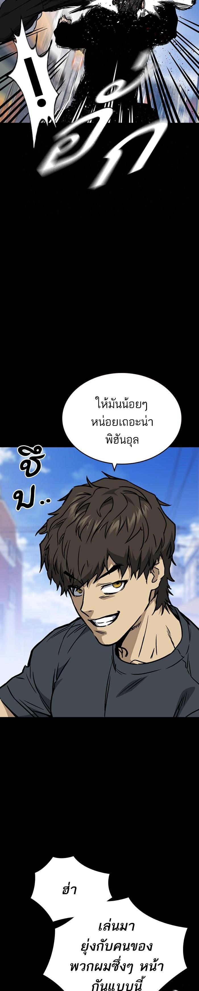 Manga-lc-com อ่านมังงะ อ่านการ์ตูน ออนไลน์ ฟรี Study Group แก๊งเด็กเรียนห้าวตีน ตอนที่ 1 2 3 4 5 6 7 8 9 10 11 12 13 14 ฟรี ไม่มีโฆษณา Manga-lc - อ่าน มังงะ อ่าน การ์ตูน ออนไลน์ อ่านมังงะ ฟรี