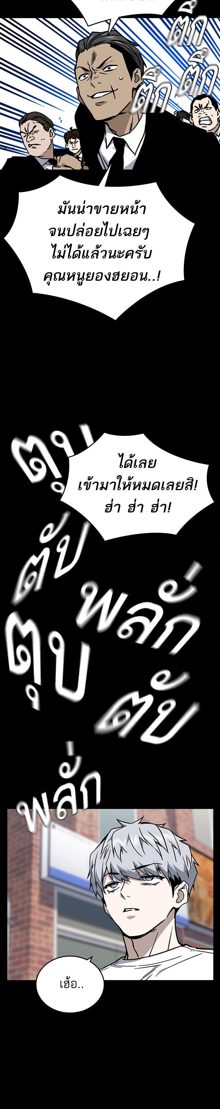 Manga-lc-com อ่านมังงะ อ่านการ์ตูน ออนไลน์ ฟรี Study Group แก๊งเด็กเรียนห้าวตีน ตอนที่ 1 2 3 4 5 6 7 8 9 10 11 12 13 14 ฟรี ไม่มีโฆษณา Manga-lc - อ่าน มังงะ อ่าน การ์ตูน ออนไลน์ อ่านมังงะ ฟรี