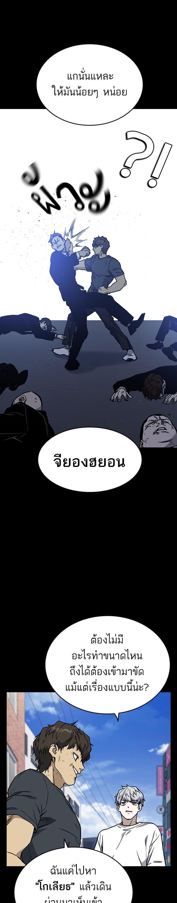 Manga-lc-com อ่านมังงะ อ่านการ์ตูน ออนไลน์ ฟรี Study Group แก๊งเด็กเรียนห้าวตีน ตอนที่ 1 2 3 4 5 6 7 8 9 10 11 12 13 14 ฟรี ไม่มีโฆษณา Manga-lc - อ่าน มังงะ อ่าน การ์ตูน ออนไลน์ อ่านมังงะ ฟรี
