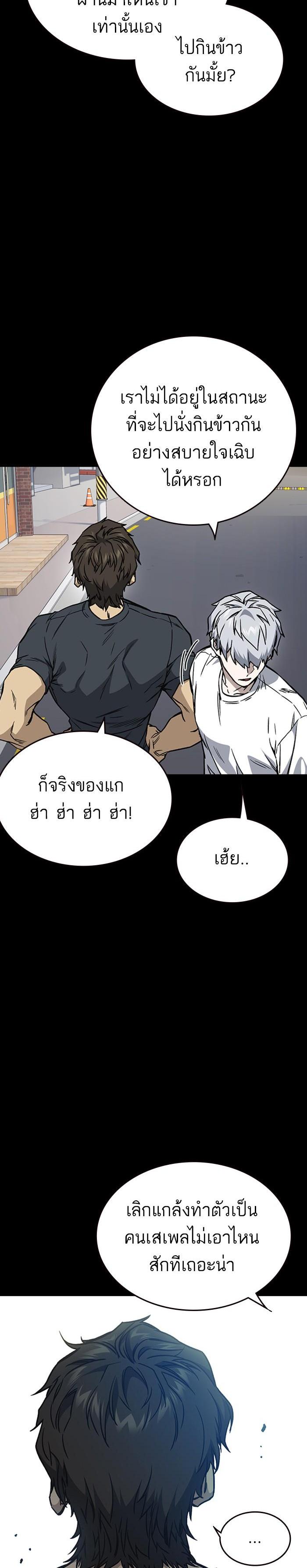 Manga-lc-com อ่านมังงะ อ่านการ์ตูน ออนไลน์ ฟรี Study Group แก๊งเด็กเรียนห้าวตีน ตอนที่ 1 2 3 4 5 6 7 8 9 10 11 12 13 14 ฟรี ไม่มีโฆษณา Manga-lc - อ่าน มังงะ อ่าน การ์ตูน ออนไลน์ อ่านมังงะ ฟรี