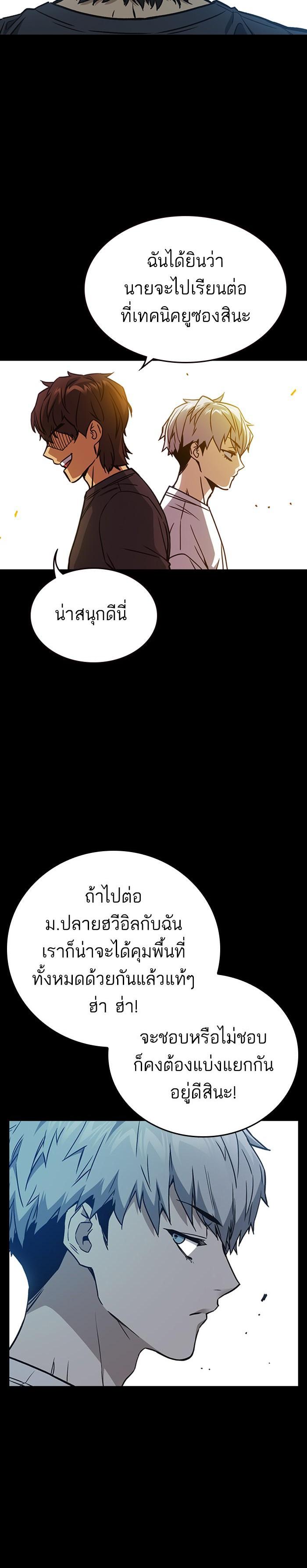 Manga-lc-com อ่านมังงะ อ่านการ์ตูน ออนไลน์ ฟรี Study Group แก๊งเด็กเรียนห้าวตีน ตอนที่ 1 2 3 4 5 6 7 8 9 10 11 12 13 14 ฟรี ไม่มีโฆษณา Manga-lc - อ่าน มังงะ อ่าน การ์ตูน ออนไลน์ อ่านมังงะ ฟรี