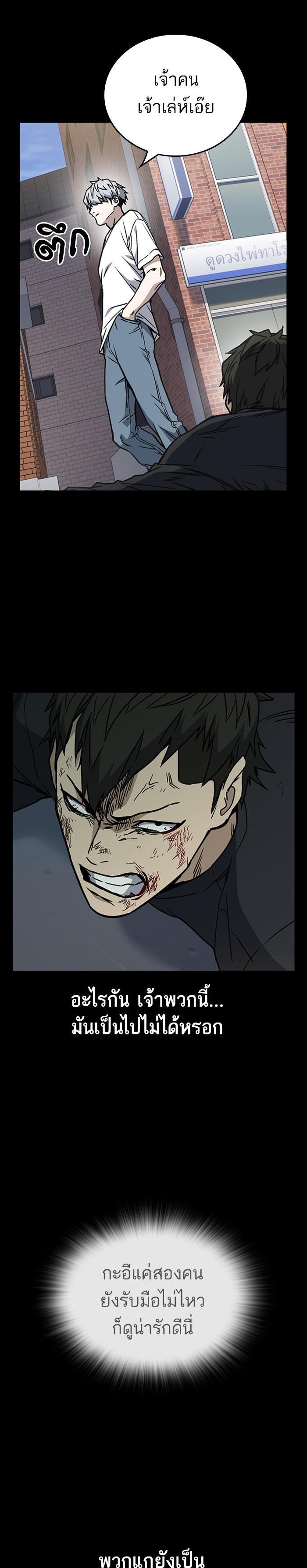 Manga-lc-com อ่านมังงะ อ่านการ์ตูน ออนไลน์ ฟรี Study Group แก๊งเด็กเรียนห้าวตีน ตอนที่ 1 2 3 4 5 6 7 8 9 10 11 12 13 14 ฟรี ไม่มีโฆษณา Manga-lc - อ่าน มังงะ อ่าน การ์ตูน ออนไลน์ อ่านมังงะ ฟรี