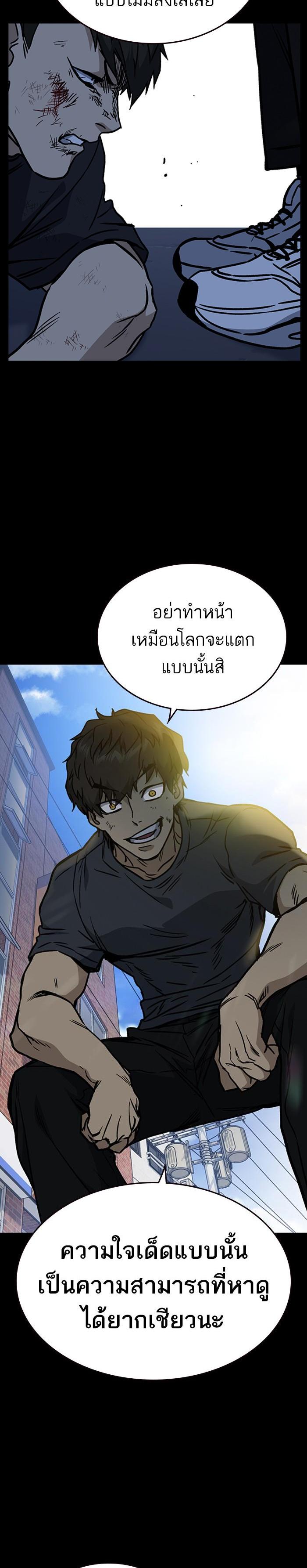 Manga-lc-com อ่านมังงะ อ่านการ์ตูน ออนไลน์ ฟรี Study Group แก๊งเด็กเรียนห้าวตีน ตอนที่ 1 2 3 4 5 6 7 8 9 10 11 12 13 14 ฟรี ไม่มีโฆษณา Manga-lc - อ่าน มังงะ อ่าน การ์ตูน ออนไลน์ อ่านมังงะ ฟรี