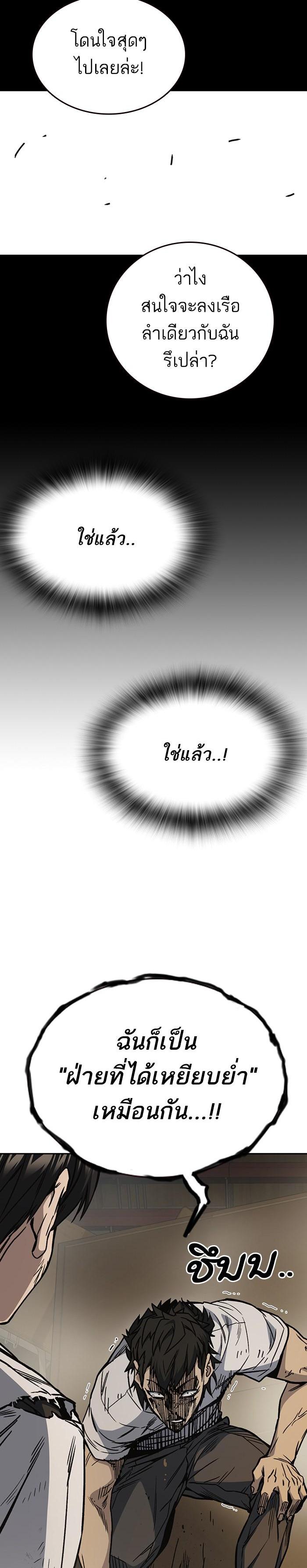 Manga-lc-com อ่านมังงะ อ่านการ์ตูน ออนไลน์ ฟรี Study Group แก๊งเด็กเรียนห้าวตีน ตอนที่ 1 2 3 4 5 6 7 8 9 10 11 12 13 14 ฟรี ไม่มีโฆษณา Manga-lc - อ่าน มังงะ อ่าน การ์ตูน ออนไลน์ อ่านมังงะ ฟรี