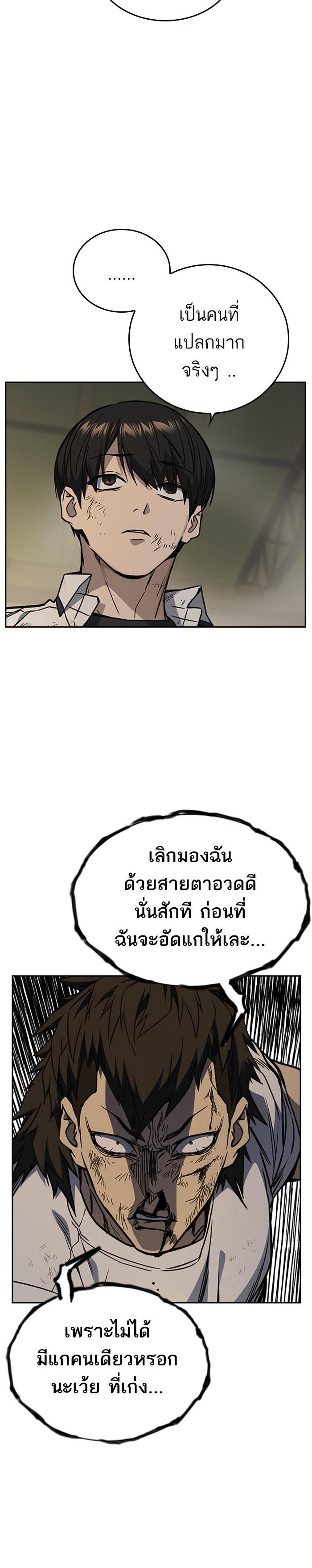 Manga-lc-com อ่านมังงะ อ่านการ์ตูน ออนไลน์ ฟรี Study Group แก๊งเด็กเรียนห้าวตีน ตอนที่ 1 2 3 4 5 6 7 8 9 10 11 12 13 14 ฟรี ไม่มีโฆษณา Manga-lc - อ่าน มังงะ อ่าน การ์ตูน ออนไลน์ อ่านมังงะ ฟรี