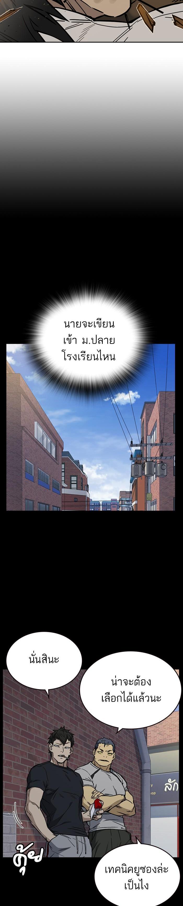 Manga-lc-com อ่านมังงะ อ่านการ์ตูน ออนไลน์ ฟรี Study Group แก๊งเด็กเรียนห้าวตีน ตอนที่ 1 2 3 4 5 6 7 8 9 10 11 12 13 14 ฟรี ไม่มีโฆษณา Manga-lc - อ่าน มังงะ อ่าน การ์ตูน ออนไลน์ อ่านมังงะ ฟรี