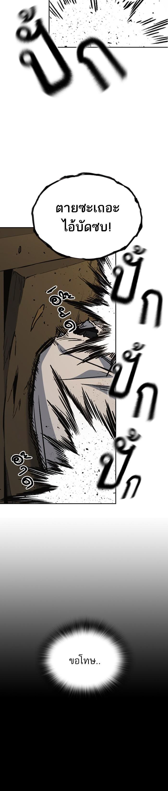 Manga-lc-com อ่านมังงะ อ่านการ์ตูน ออนไลน์ ฟรี Study Group แก๊งเด็กเรียนห้าวตีน ตอนที่ 1 2 3 4 5 6 7 8 9 10 11 12 13 14 ฟรี ไม่มีโฆษณา Manga-lc - อ่าน มังงะ อ่าน การ์ตูน ออนไลน์ อ่านมังงะ ฟรี