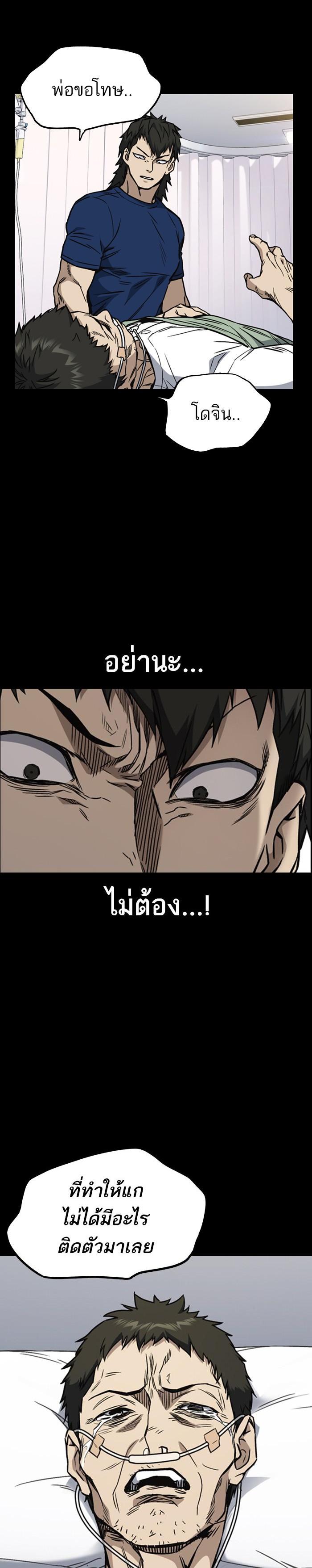 Manga-lc-com อ่านมังงะ อ่านการ์ตูน ออนไลน์ ฟรี Study Group แก๊งเด็กเรียนห้าวตีน ตอนที่ 1 2 3 4 5 6 7 8 9 10 11 12 13 14 ฟรี ไม่มีโฆษณา Manga-lc - อ่าน มังงะ อ่าน การ์ตูน ออนไลน์ อ่านมังงะ ฟรี