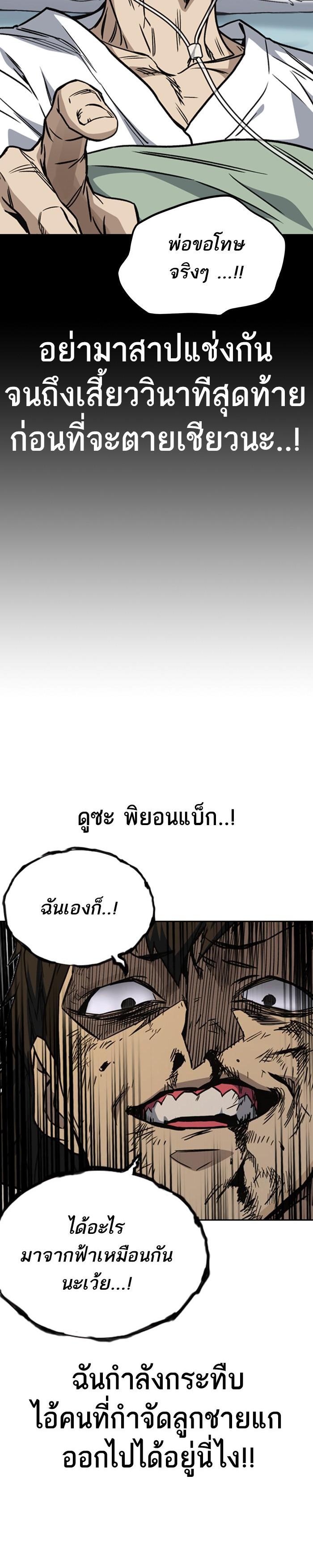 Manga-lc-com อ่านมังงะ อ่านการ์ตูน ออนไลน์ ฟรี Study Group แก๊งเด็กเรียนห้าวตีน ตอนที่ 1 2 3 4 5 6 7 8 9 10 11 12 13 14 ฟรี ไม่มีโฆษณา Manga-lc - อ่าน มังงะ อ่าน การ์ตูน ออนไลน์ อ่านมังงะ ฟรี