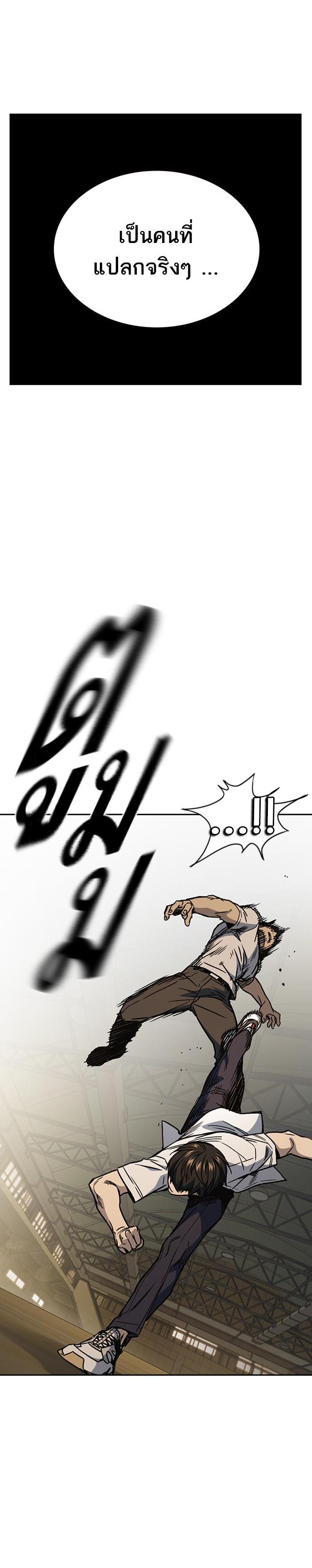 Manga-lc-com อ่านมังงะ อ่านการ์ตูน ออนไลน์ ฟรี Study Group แก๊งเด็กเรียนห้าวตีน ตอนที่ 1 2 3 4 5 6 7 8 9 10 11 12 13 14 ฟรี ไม่มีโฆษณา Manga-lc - อ่าน มังงะ อ่าน การ์ตูน ออนไลน์ อ่านมังงะ ฟรี