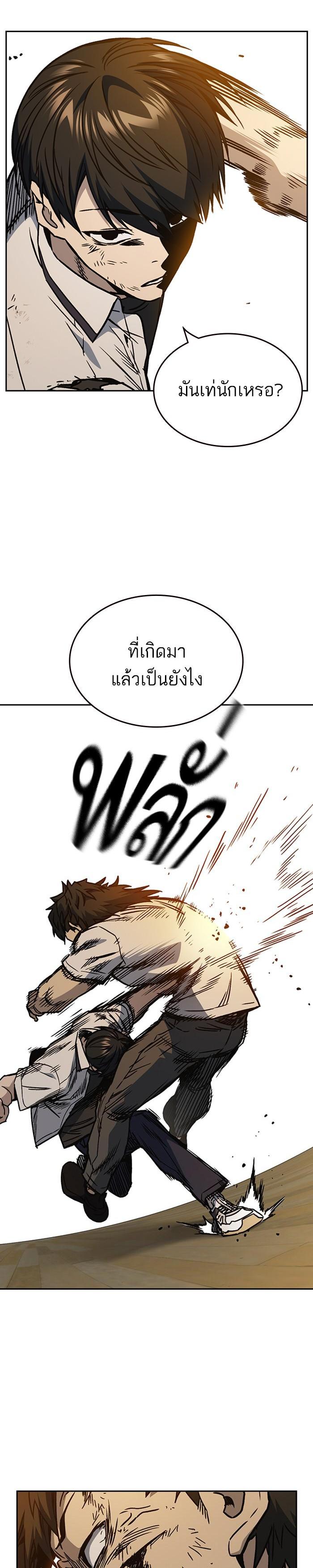 Manga-lc-com อ่านมังงะ อ่านการ์ตูน ออนไลน์ ฟรี Study Group แก๊งเด็กเรียนห้าวตีน ตอนที่ 1 2 3 4 5 6 7 8 9 10 11 12 13 14 ฟรี ไม่มีโฆษณา Manga-lc - อ่าน มังงะ อ่าน การ์ตูน ออนไลน์ อ่านมังงะ ฟรี