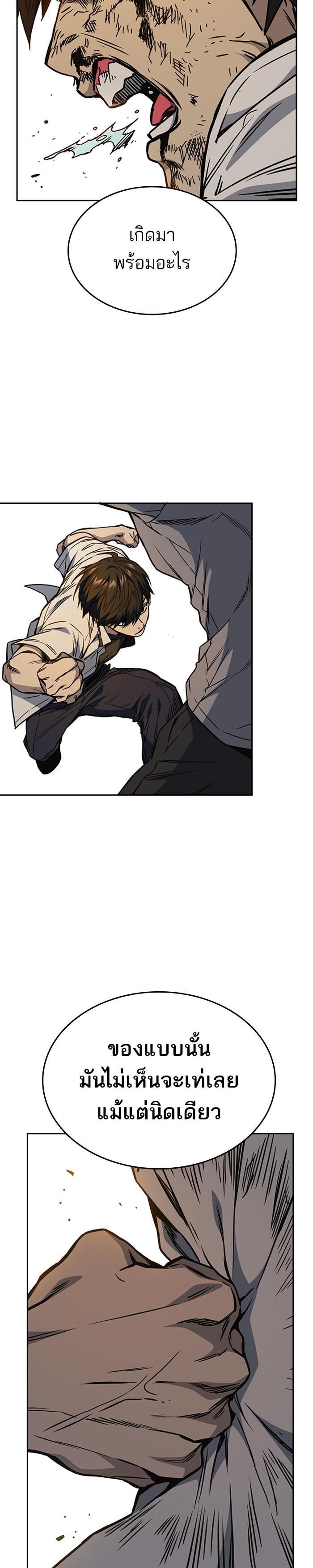 Manga-lc-com อ่านมังงะ อ่านการ์ตูน ออนไลน์ ฟรี Study Group แก๊งเด็กเรียนห้าวตีน ตอนที่ 1 2 3 4 5 6 7 8 9 10 11 12 13 14 ฟรี ไม่มีโฆษณา Manga-lc - อ่าน มังงะ อ่าน การ์ตูน ออนไลน์ อ่านมังงะ ฟรี