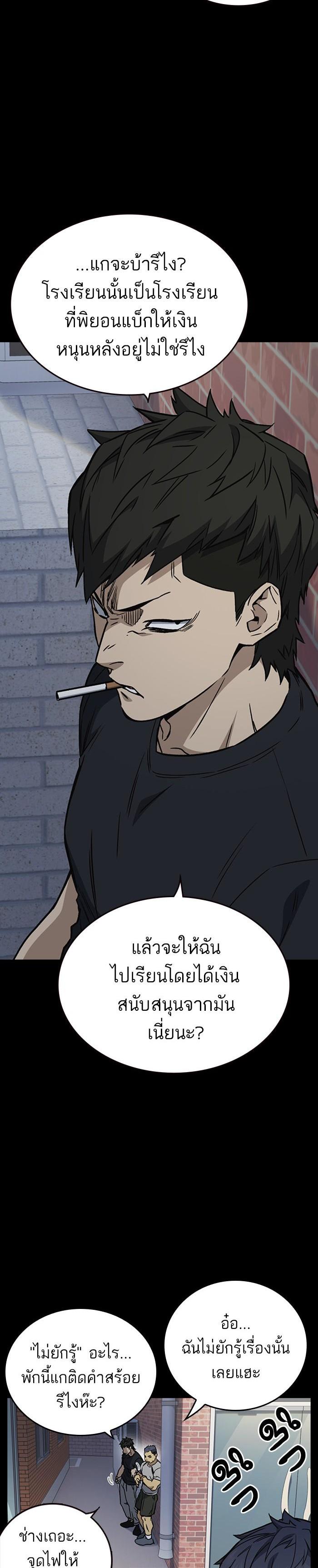 Manga-lc-com อ่านมังงะ อ่านการ์ตูน ออนไลน์ ฟรี Study Group แก๊งเด็กเรียนห้าวตีน ตอนที่ 1 2 3 4 5 6 7 8 9 10 11 12 13 14 ฟรี ไม่มีโฆษณา Manga-lc - อ่าน มังงะ อ่าน การ์ตูน ออนไลน์ อ่านมังงะ ฟรี