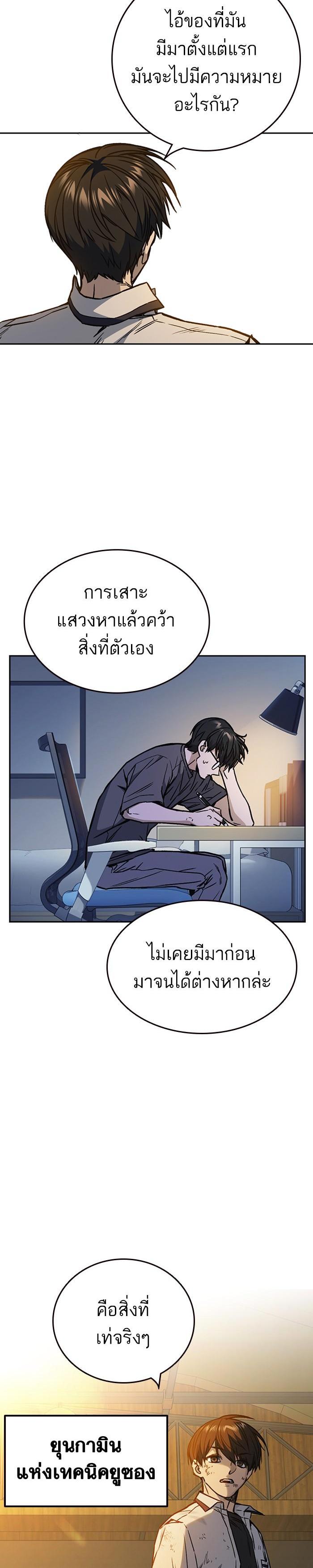 Manga-lc-com อ่านมังงะ อ่านการ์ตูน ออนไลน์ ฟรี Study Group แก๊งเด็กเรียนห้าวตีน ตอนที่ 1 2 3 4 5 6 7 8 9 10 11 12 13 14 ฟรี ไม่มีโฆษณา Manga-lc - อ่าน มังงะ อ่าน การ์ตูน ออนไลน์ อ่านมังงะ ฟรี
