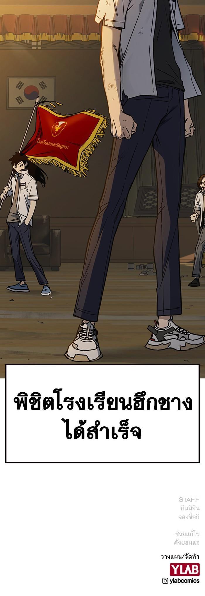 Manga-lc-com อ่านมังงะ อ่านการ์ตูน ออนไลน์ ฟรี Study Group แก๊งเด็กเรียนห้าวตีน ตอนที่ 1 2 3 4 5 6 7 8 9 10 11 12 13 14 ฟรี ไม่มีโฆษณา Manga-lc - อ่าน มังงะ อ่าน การ์ตูน ออนไลน์ อ่านมังงะ ฟรี