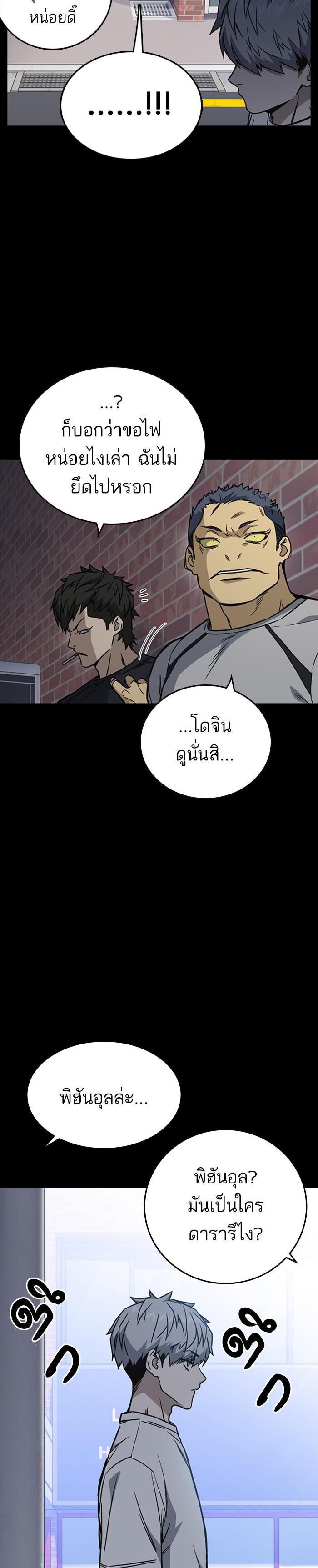Manga-lc-com อ่านมังงะ อ่านการ์ตูน ออนไลน์ ฟรี Study Group แก๊งเด็กเรียนห้าวตีน ตอนที่ 1 2 3 4 5 6 7 8 9 10 11 12 13 14 ฟรี ไม่มีโฆษณา Manga-lc - อ่าน มังงะ อ่าน การ์ตูน ออนไลน์ อ่านมังงะ ฟรี