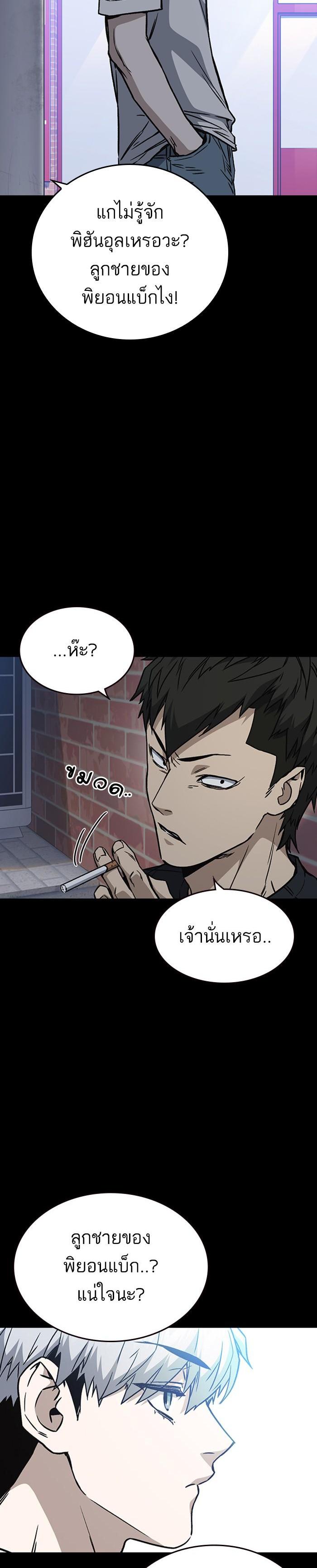 Manga-lc-com อ่านมังงะ อ่านการ์ตูน ออนไลน์ ฟรี Study Group แก๊งเด็กเรียนห้าวตีน ตอนที่ 1 2 3 4 5 6 7 8 9 10 11 12 13 14 ฟรี ไม่มีโฆษณา Manga-lc - อ่าน มังงะ อ่าน การ์ตูน ออนไลน์ อ่านมังงะ ฟรี