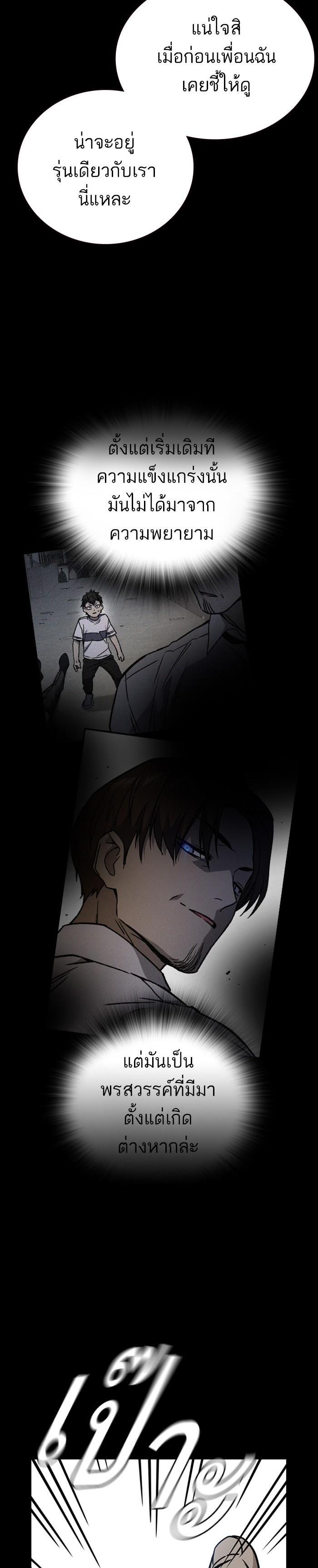 Manga-lc-com อ่านมังงะ อ่านการ์ตูน ออนไลน์ ฟรี Study Group แก๊งเด็กเรียนห้าวตีน ตอนที่ 1 2 3 4 5 6 7 8 9 10 11 12 13 14 ฟรี ไม่มีโฆษณา Manga-lc - อ่าน มังงะ อ่าน การ์ตูน ออนไลน์ อ่านมังงะ ฟรี