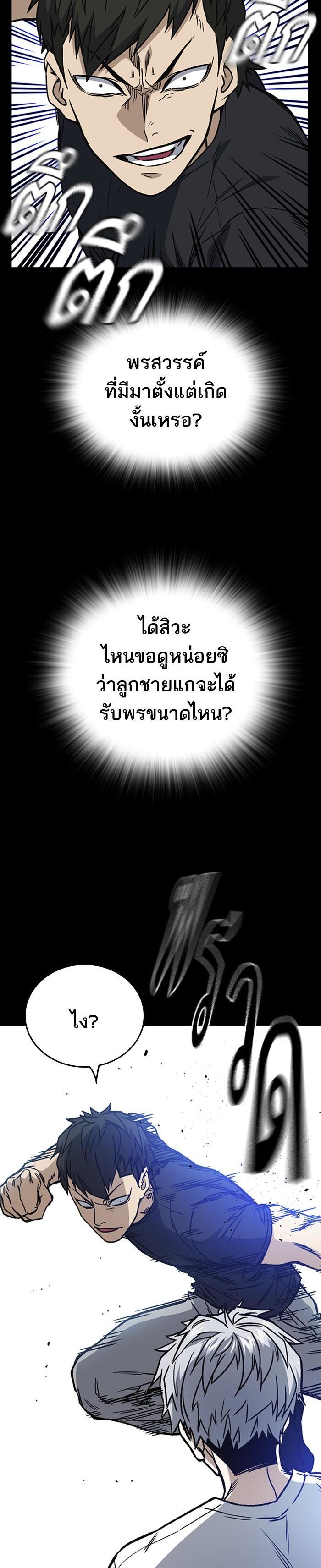 Manga-lc-com อ่านมังงะ อ่านการ์ตูน ออนไลน์ ฟรี Study Group แก๊งเด็กเรียนห้าวตีน ตอนที่ 1 2 3 4 5 6 7 8 9 10 11 12 13 14 ฟรี ไม่มีโฆษณา Manga-lc - อ่าน มังงะ อ่าน การ์ตูน ออนไลน์ อ่านมังงะ ฟรี